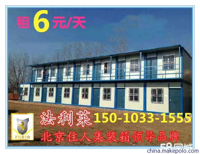 集裝箱活動房出租出售 工地工人宿舍、門衛崗亭、工廠臨時倉庫的便捷解決方案
