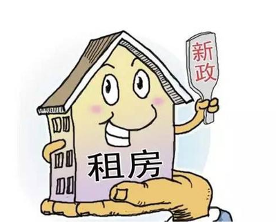 成都開展集體建設用地建設租賃住房試點，助力保障性租賃住房發展