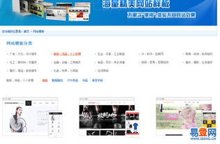 重慶及周邊企業數字化升級首選 專業網站、手機網站與微信公眾號三合一解決方案