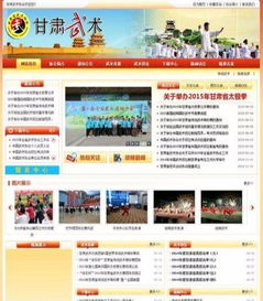 蘭州高端網站建設 六年匠心，只做“高大上”的數字名片