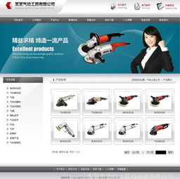 機電設備與電子元器件公司網站建設 價格、廠商與視覺要素全解析