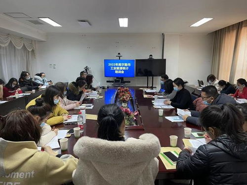 市統(tǒng)計(jì)局成功舉辦年度統(tǒng)計(jì)業(yè)務(wù)培訓(xùn)會(huì)，助力數(shù)據(jù)質(zhì)量提升與隊(duì)伍能力建設(shè)